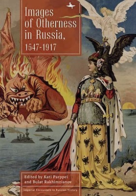 Images of Otherness in Russia, 1547-1917 (Imper, Parppei, Rakhimzianov..
