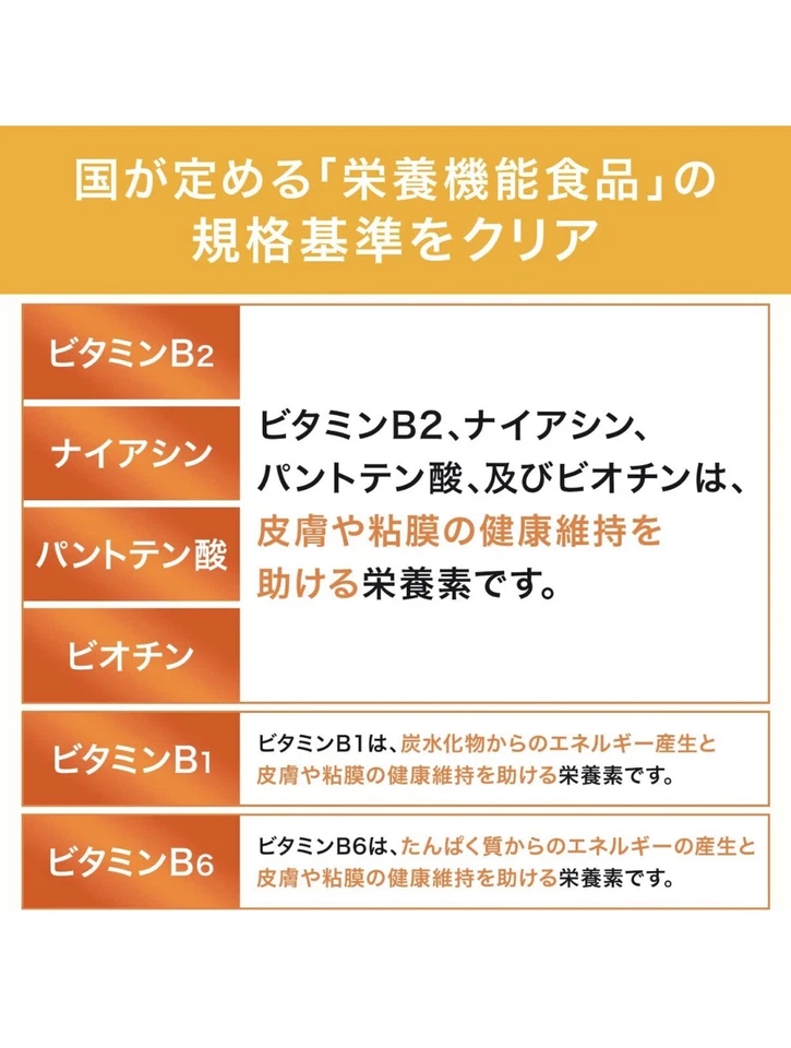 DHC Multi Vitamina Suplemento Belleza Salud Hecho en Japón 600 Días 600 Comprimido Foto 3 de 4