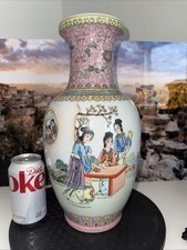 REPUBLIC CHINESE POEMS Vase PORCELAIN FAMILLE ROSE