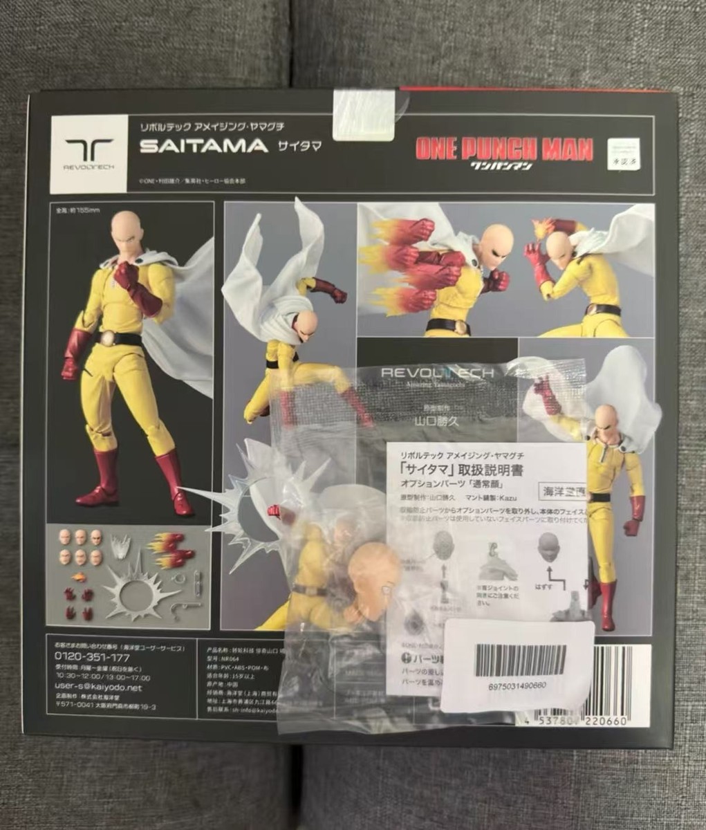 Kaiyodo Revoltech Amazing Yamaguchi One Punch Man SAITAMA with