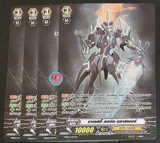 [Set4cards] Majesty lord blaster Hologram Full art card game Thai version