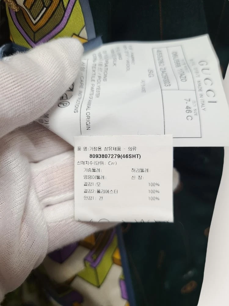 Gucci Set Tuta Jacquard Verde Fai da Te Multi Logo GG 46 44033085