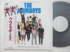 Frank De Vol, Choirboys / JAPAN RECORD W/OBI White Label Promo VIM-7230 1977