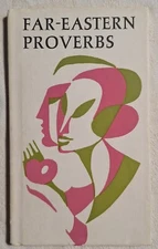 Peter Pauper Press 70s Retro Cover Art on Seldom Seen Far East Proverbs  Wisdom