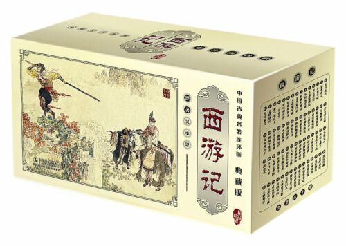 Journey to the West Complete set 60 books ,Chinese classic comic story book - Picture 1 of 5