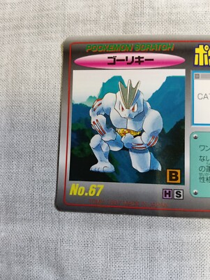 △ポケカ　ポケモンスクラッチ　トミー Yahoo!オークション - 未開封 ポケットモンスター ポケモン