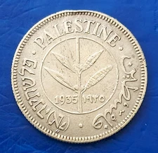 Israel Palestine British Mandate 50 Mils 1935 Silver Coin