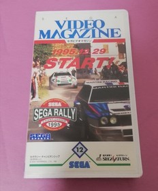 [ separately] SEGA Video Magazine 9-piece set VHS