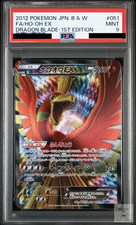 Ho-Oh EX #51 Prices | Pokemon Japanese Dragon Blade | Pokemon Cards
