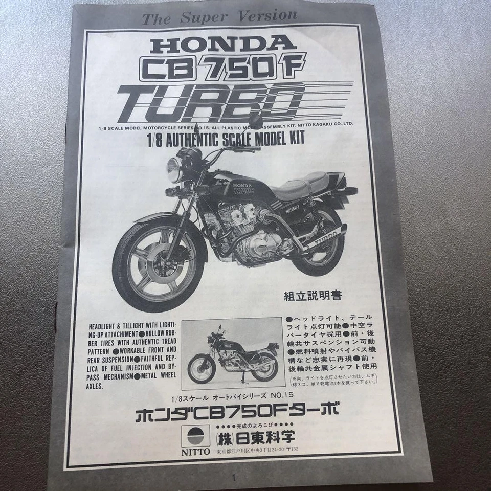 Nitto Honda Cb750F Turbo 1/8 Scale Model Kit Plastic Motorcycle Display Hobby - Image 4 of 4