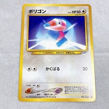 Pokemon 2001 Japanese Neo Destiny Porygon No.137 Card Japan