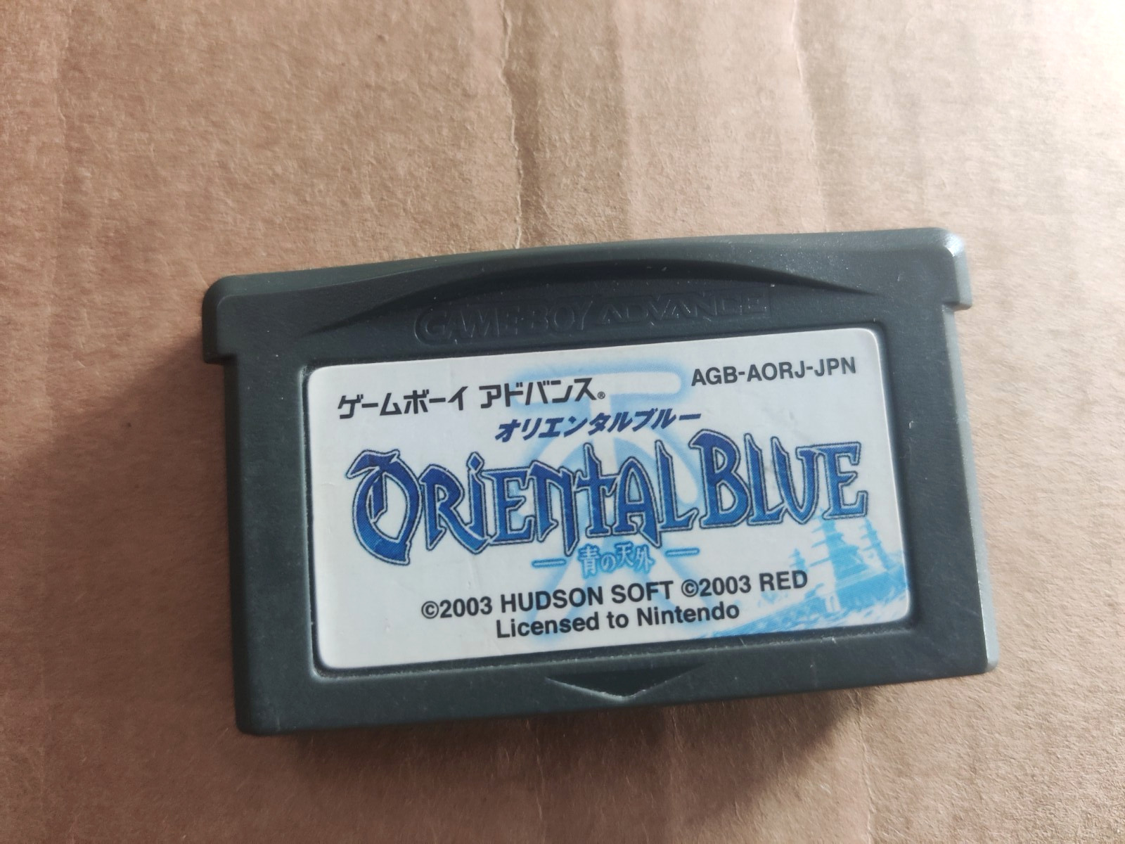 Oriental Blue: Ao no Tengai – Nintendo Game Boy Advance GBA Japan Version