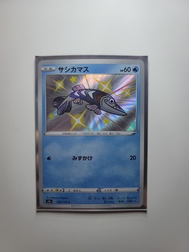 Pokemon Card Japanese - Arrokuda S 230/190 S4a Shiny Star V NM