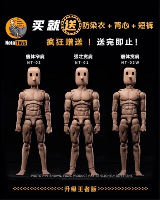 NOTAMAN NT-01 1/12 Male Wide Shoulder Strong Body 6'' Action Figure Toys