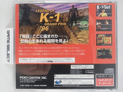 【レア・新品】LEGEND OF K-1 GRAND PRIX 96 Legend OF K-1 grand Prix '96 Sega Saturn Import Jap Japanese