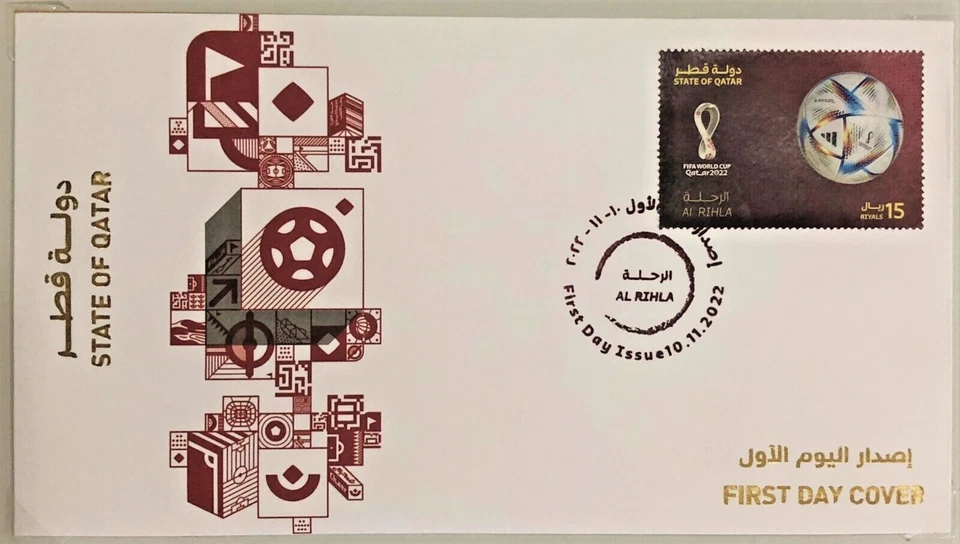 FIFA 2022 QATAR OFFICIAL CHAMPIONSHIP BALL FOLDER EDITION FDC+STS+PC (Al-Rihla) - Image 3 of 4