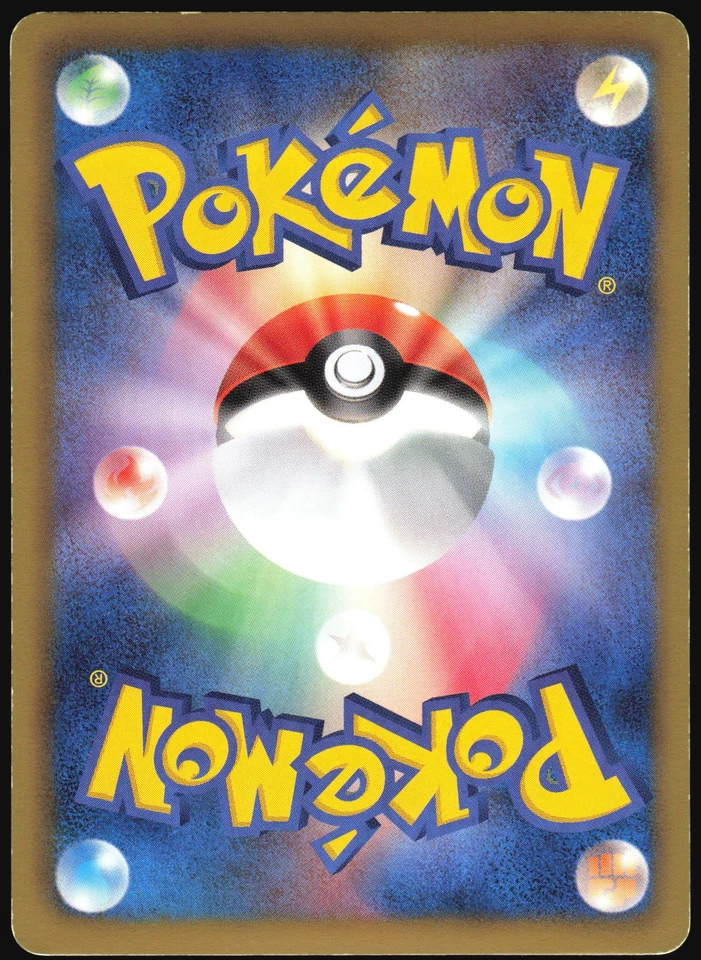 COBALION 055/066 BW2 RED COLLECTION POKEMON JAPANESE 2011 MP - Image 3 of 4