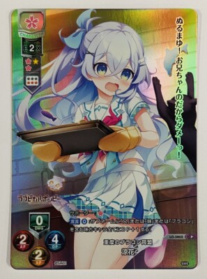 Lycee Overture HOOKSOFT & SMEE & ASa Dress-Up Yaotome Suzuka LO-5803-B Promo
