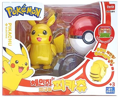 Pokemon Pikachu Changing Figure & Monster Ball Korean Kids Toy -100% Authentic
