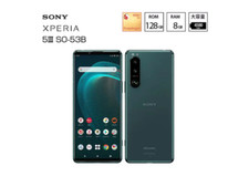 Sony Xperia 5 III - 128 GB - Green (Unlocked) for sale online | eBay