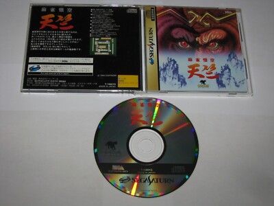 Mahjong Goku Tenjiku Sega Saturn Japan import US Seller
