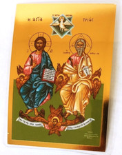 Tarjeta de oración icono griego laminado dorado Santísima Trinidad 4x6 pulgadas