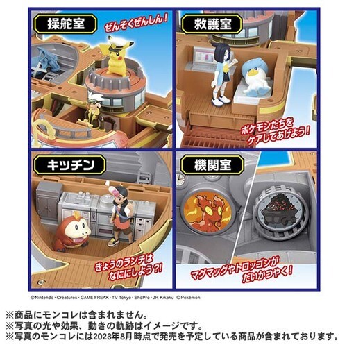 Pokemon takaratomy Moncolle Voltechers Transformation! Brave Asagi TAKARATOMY JP - Picture 4 of 8