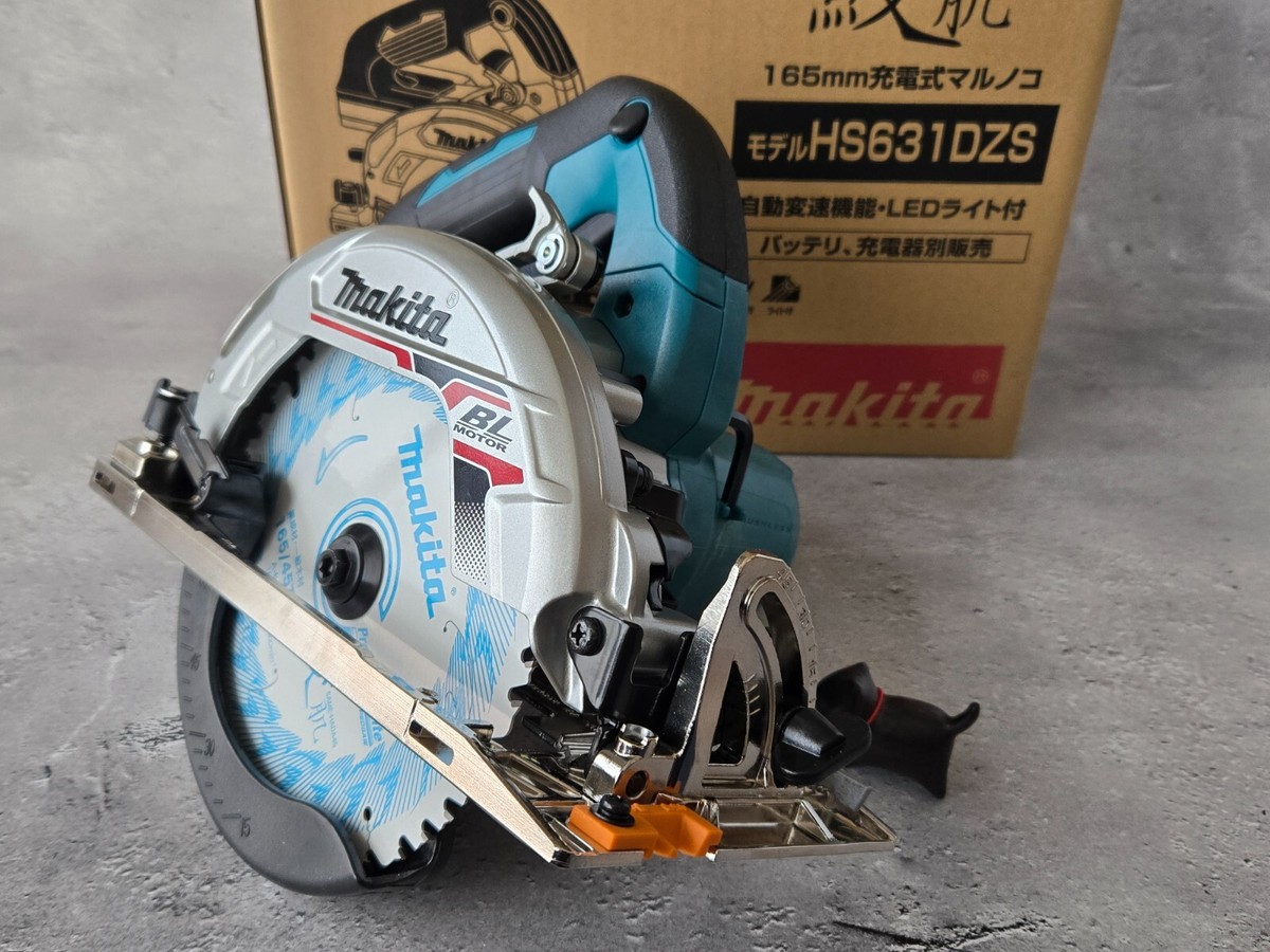 Makita HS631D Rechargeable Circular Saw 18V Blue HS631DZS