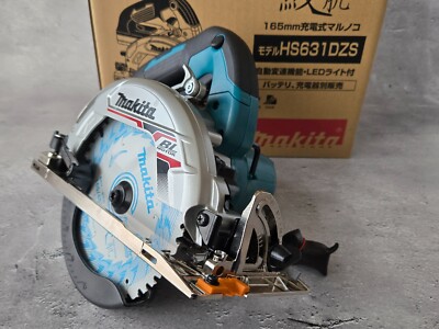 Makita HS631D Rechargeable Circular Saw 18V Blue HS631DZS 165mm
