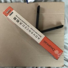 DC DREAMCAST Advanced Daisenryaku: Deutsch Dengeki Sakuse  NEW SEALED JPN IMPORT