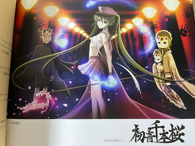 Mikuru様 Amazon.com: Furyu Hatsune Miku x Rascal Exceed Creative