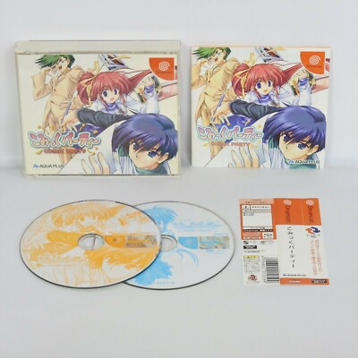 Dreamcast COMIC PARTY T-38301M Spine * Sega dc