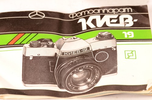 RARA fotocamera reflex Kiev-19 funzionante URSS 35mm obiettivo MC Helios 81 2/50 - Foto 10 di 10