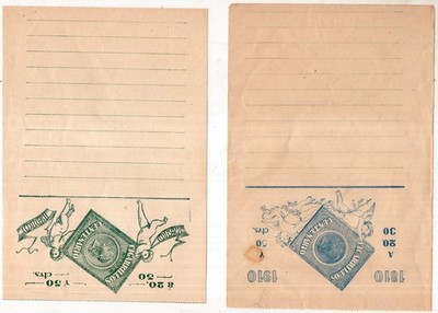 CIGARS, ARGENTINA CETENNIAL, 2 DIFFERENT ADVERTISINGS, 1910,