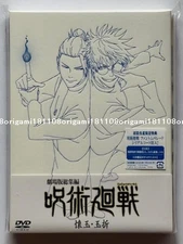 New Jujutsu Kaisen: Hidden Inventory/Premature Death Movie DVD Japan English