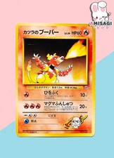 Carta Pokemon Blaine’s Magmar N. 126 Vintage Gym Challenge TCG 1998 Giappone