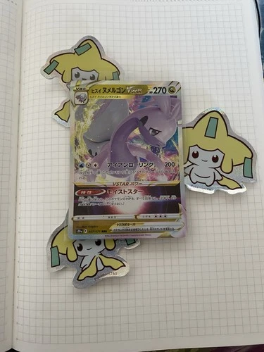 ⭐️ Hisuian Goodra VSTAR RRR - 057/071 - s10a Dark Phantasma - Pokemon - Japanese