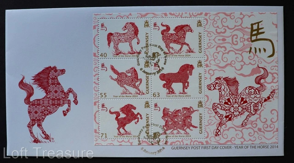 Estampillas de Guernsey: "Año Nuevo Lunar Chino - Año del Caballo" 6v S/S FDC 2014 Foto 2 de 3