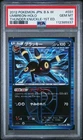 2012 POKEMON JAPANESE B&W THUNDER KNUCKLE 1ST EDITION #031 UMBREON-HOLO PSA 10