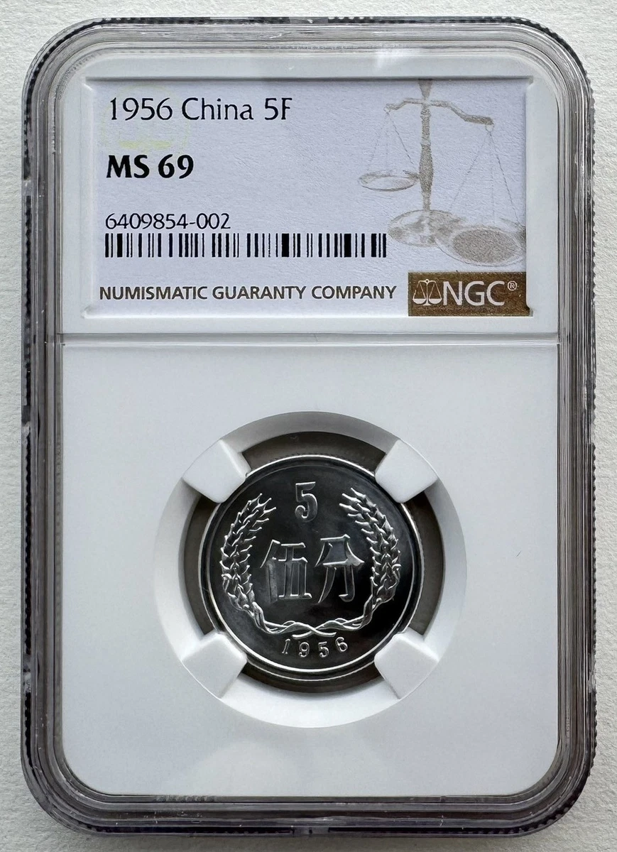 1956 中国硬币| eBay