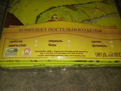 TIROTEX Calico Bettwäsche Set 100% Baumwolle King Size - Bild 2 von 3