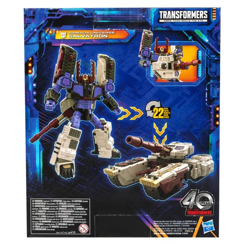 Transformers Galvatron Armada Universe 7 Inch Action Figure 2024 - Picture 5 of 5