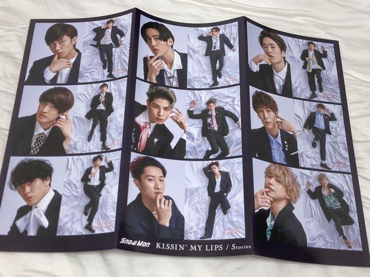 KISSIN MY LIPS Stories | eBay