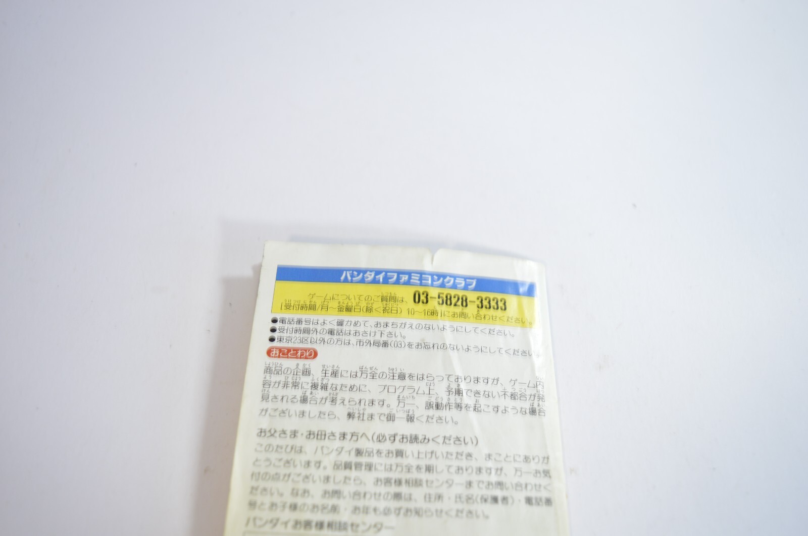Picture 15 of 17