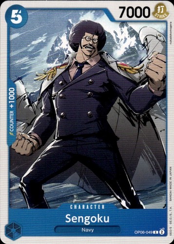 Saga X1 PRERELEASE- NM/M- Wings of the Captain | eBay