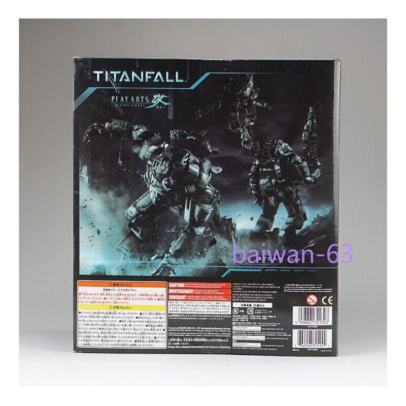 Juego de caja de estatua figura de acción variable robot armadura Titanfall Play Arts Kai Atlas Foto 3 de 4