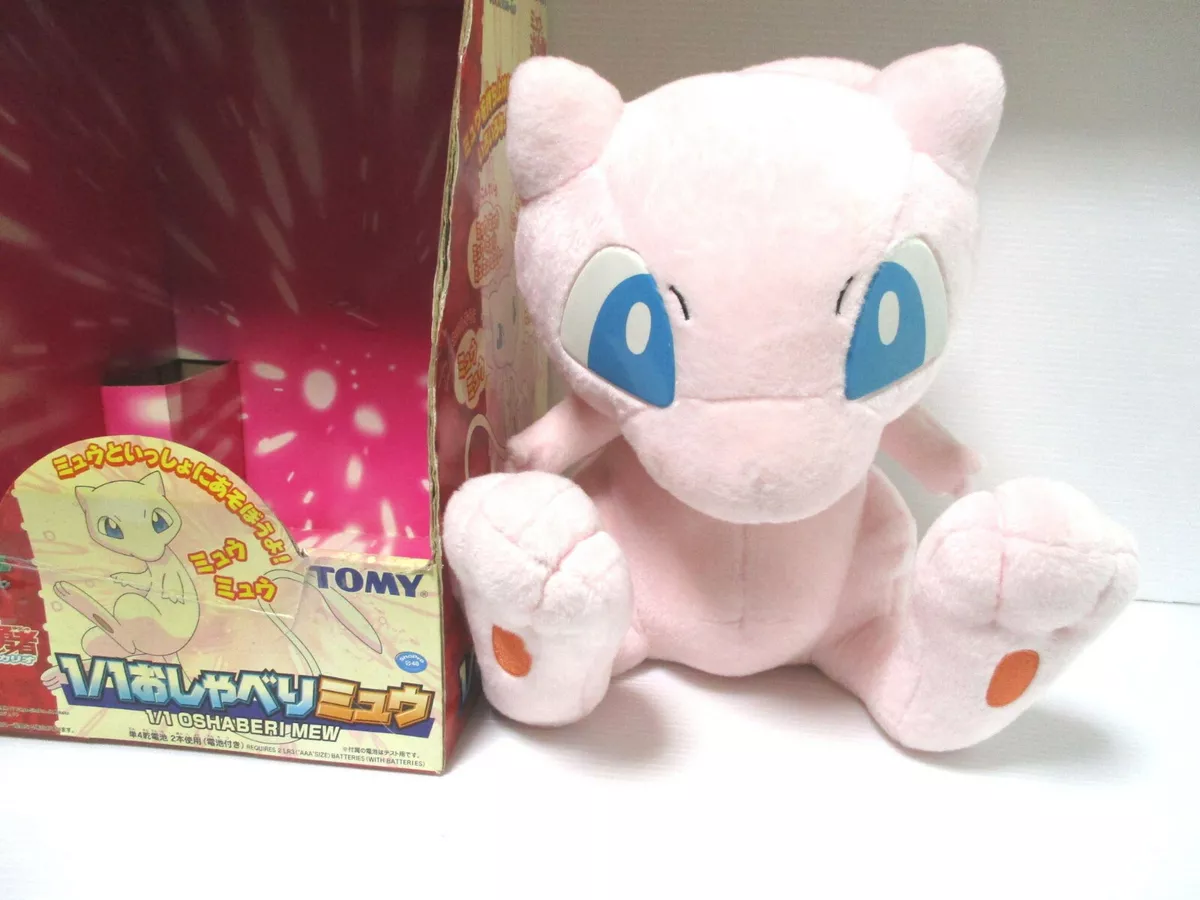 Talking mew plush sales