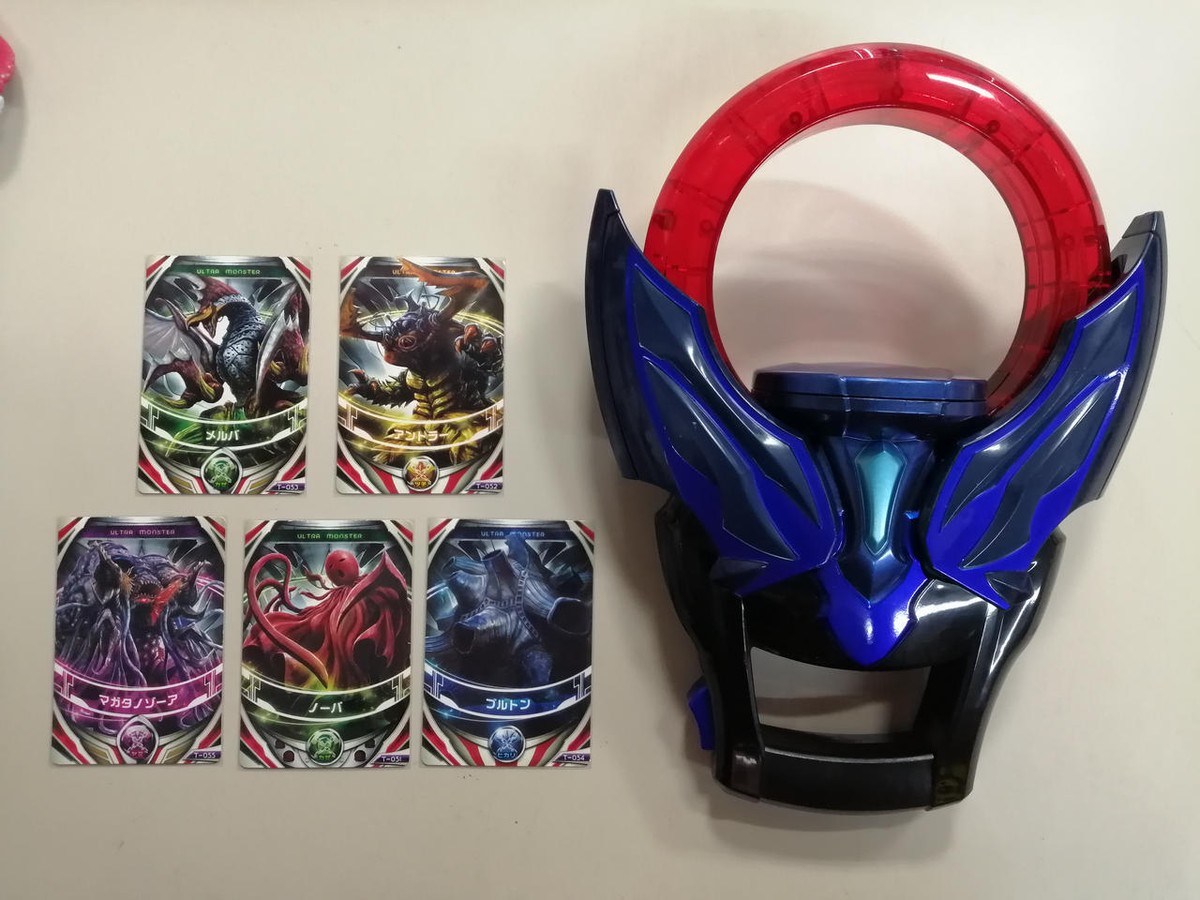ULTRAREPLICA ダークリング Amazon | ウルトラレプリカ ダークリング ウルトラマンオーブ