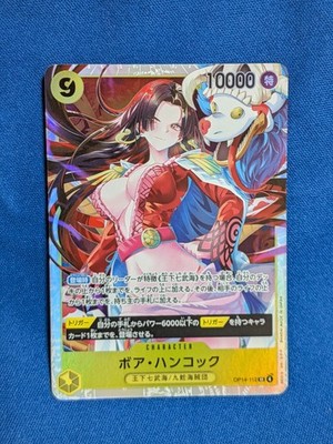 ONE PIECE Card Game Boa Hancock OP14-112 SR The Azure Sea's Seven