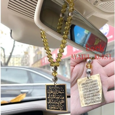 Islamische Reise Dua Ayatul Kursi Koran Auto Anhänger Muslim Perlen Arabische Ornamente